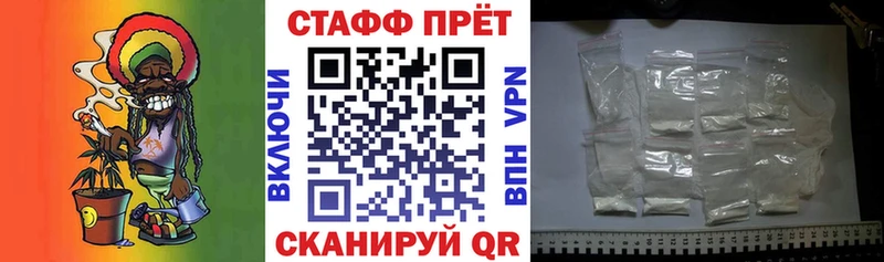 Наркота Уфа Гашиш  мега сайт  Меф мяу мяу  Канабис  Альфа ПВП 