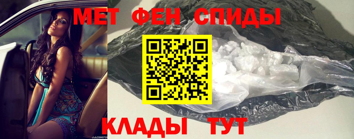 Amphetamine VHQ Уфа