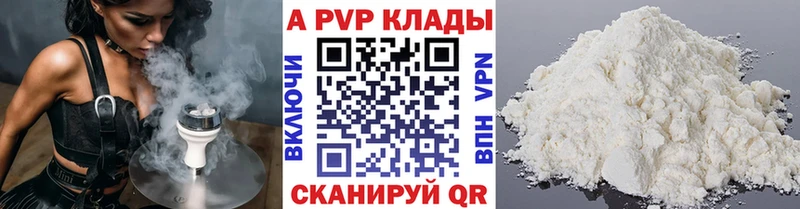 наркотики  Уфа  mega ссылка  Alfa_PVP крисы CK 