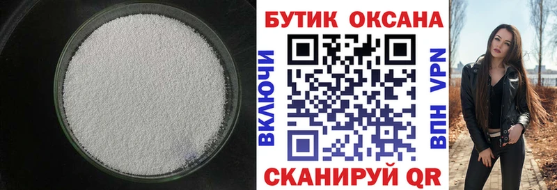 магазин  наркотиков  Уфа  blacksprut ссылка  маркетплейс формула  Бутират буратино 