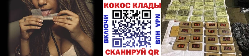 наркошоп  Уфа  Кокаин 98% 