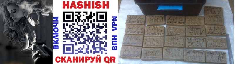 ГАШИШ VHQ Уфа
