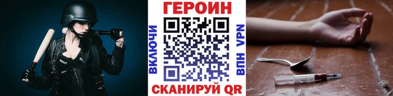 ГЕРОИН афганец  Уфа 