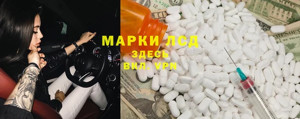 метамфетамин Михайловка