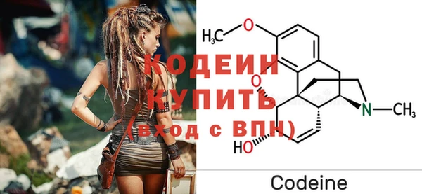 метамфетамин Михайловка