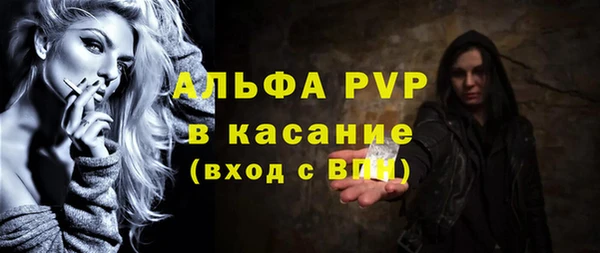 метамфетамин Михайловка