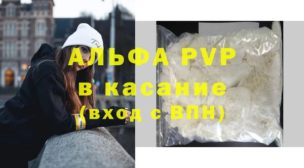 метамфетамин Михайловка
