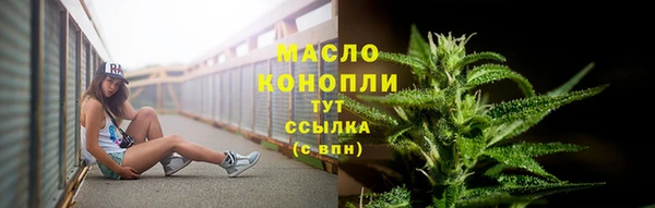 метамфетамин Михайловка