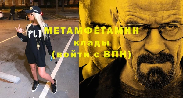 мет Михайлов