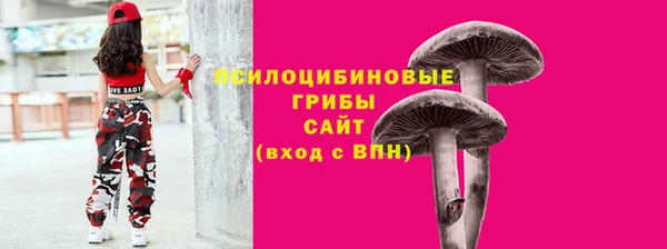 метамфетамин Михайловка