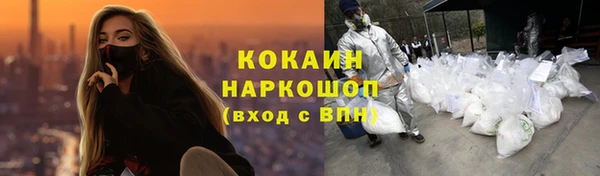 метамфетамин Михайловка