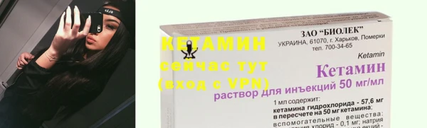 метамфетамин Михайловка