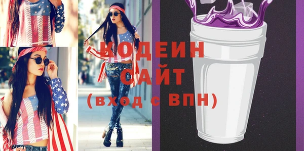 метамфетамин Михайловка