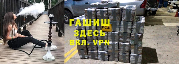 метамфетамин Михайловка