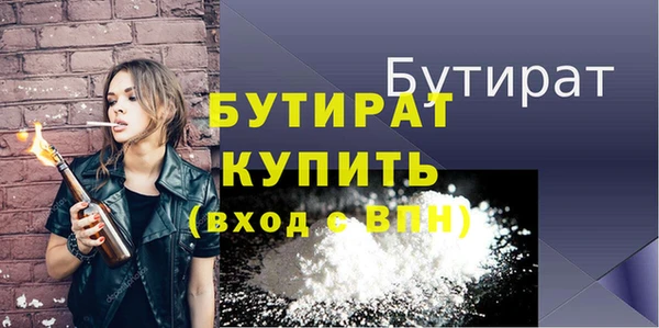метамфетамин Михайловка