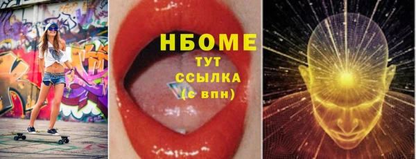 гашик Братск