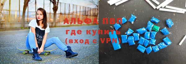 метамфетамин Михайловка