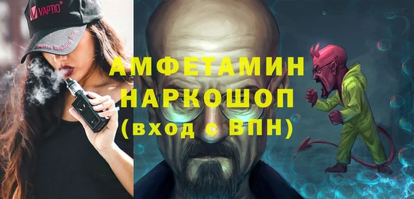 метамфетамин Михайловка