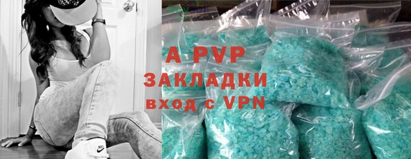 метамфетамин Михайловка