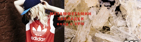 метамфетамин Михайловка