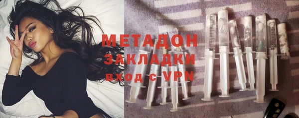 метамфетамин Михайловка