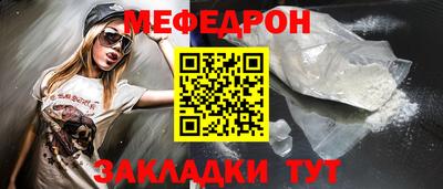 бутират Ирбит