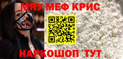 мяу мяу мука Ипатово