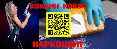 мяу мяу мука Ипатово