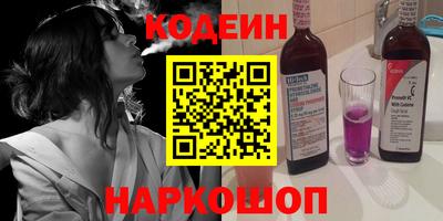 бутират Ирбит