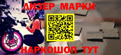 бутират Ирбит