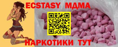 мяу мяу мука Ипатово
