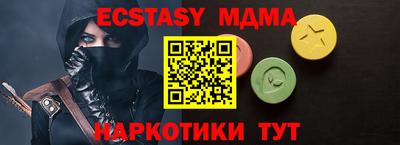 бутират Ирбит