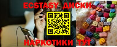 бутират Ирбит