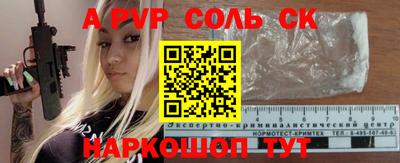 apvp Изобильный