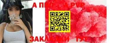apvp Изобильный