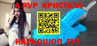 apvp Изобильный