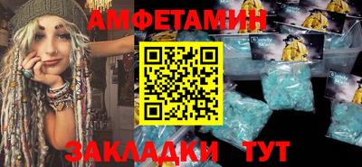 мяу мяу мука Ипатово