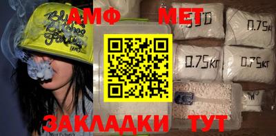 бутират Ирбит