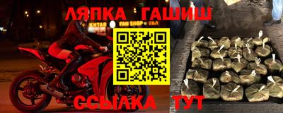 мяу мяу мука Ипатово