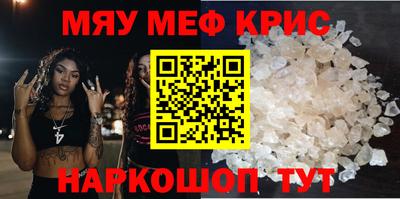 мяу мяу мука Ипатово