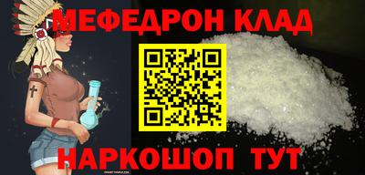 бутират Ирбит