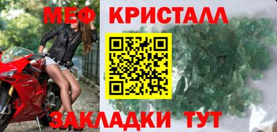 бутират Ирбит