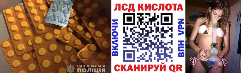 ЛСД экстази ecstasy  Уфа 
