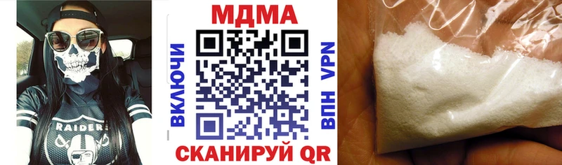 МДМА crystal Уфа