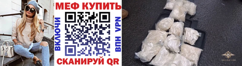 МЕФ 4 MMC  Уфа 