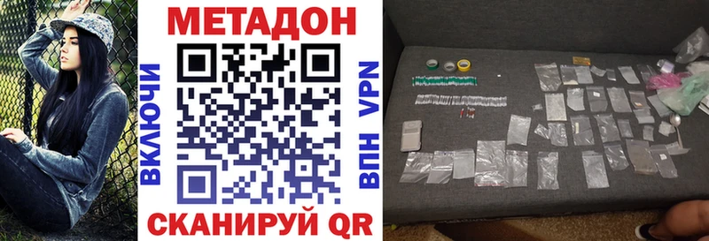 МЕТАДОН мёд  darknet какой сайт  Уфа 
