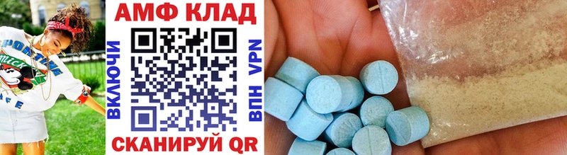 hydra зеркало  Уфа  МЕТАМФЕТАМИН винт 