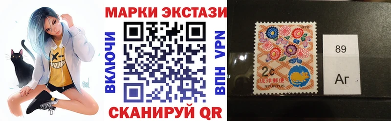 Марки N-bome 1,5мг Уфа