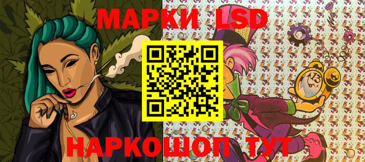 Уфа  Наркотические марки 1500мкг  Вход с VPN  Наркотические марки 1500мкг 
