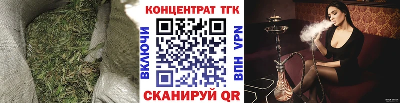 MEGA вход  цена наркотик  Уфа  Дистиллят ТГК Wax 